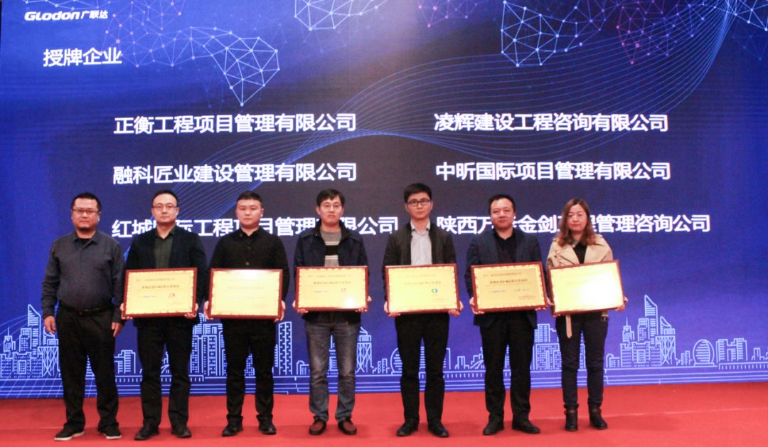 开云网页版,开云(中国)
荣获“咨询企业BIM应用示范项目“称号